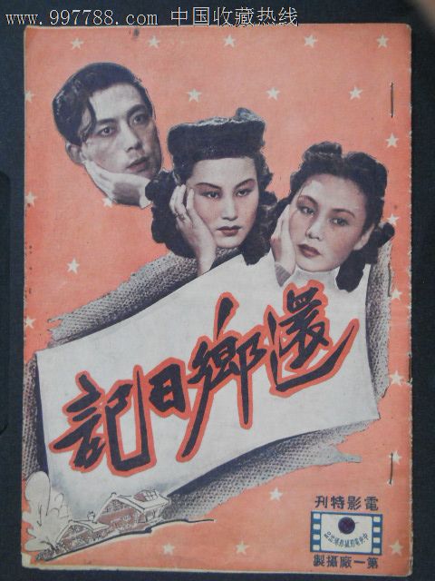 霍夫斯特拉大学成绩单修改